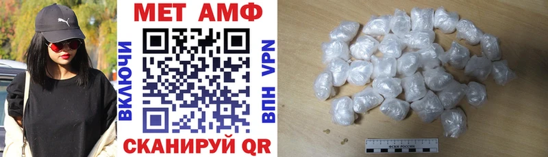 МЕГА маркетплейс Жигулёвск АМФ VHQ