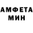 Кетамин VHQ MIG Alex