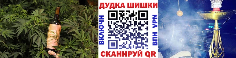 Canna-Cookies марихуана  где продают   Жигулёвск 
