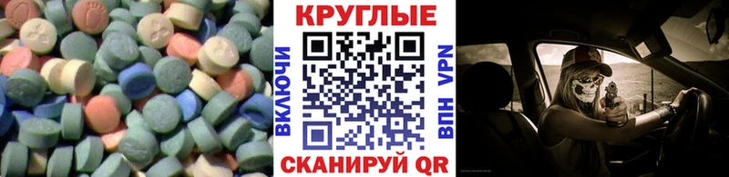 Экстази Дубай Жигулёвск