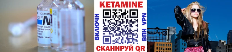 КЕТАМИН ketamine  Жигулёвск 