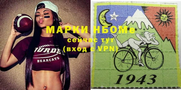 винт Аркадак