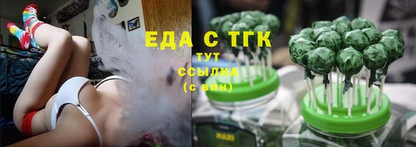 трава Арсеньев