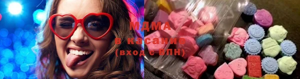 трава Арсеньев