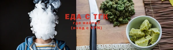трава Арсеньев