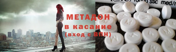трава Арсеньев