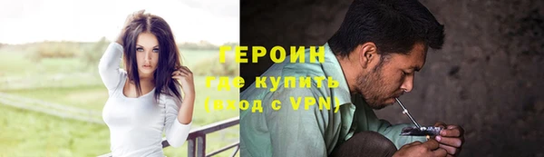 гидропоника Армянск