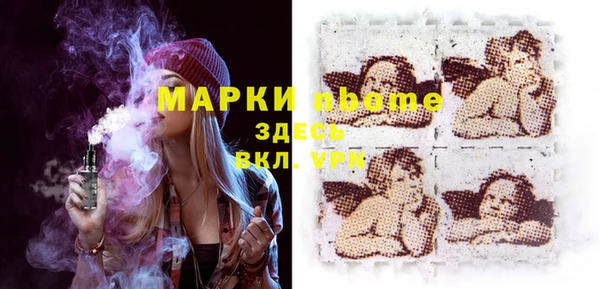 гидропоника Армянск