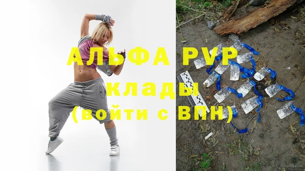 трава Арсеньев