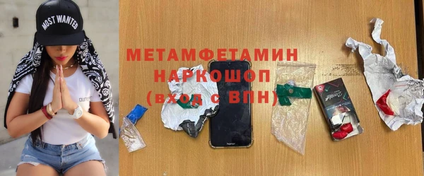 гидропоника Армянск