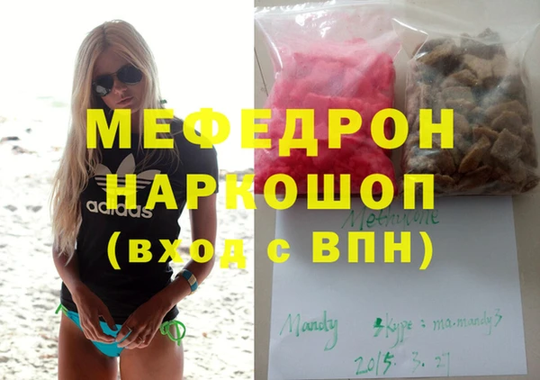 трава Арсеньев
