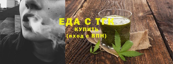 трава Арсеньев