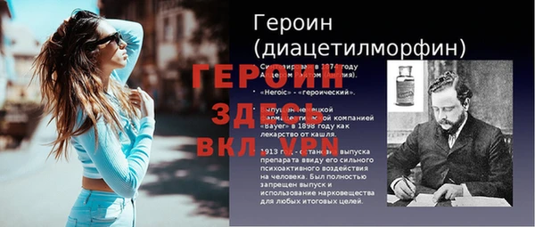 трава Арсеньев