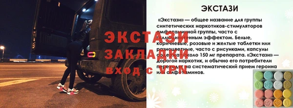 трава Арсеньев