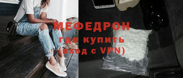 трава Арсеньев