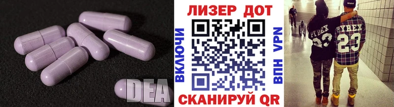 где можно купить   Жигулёвск  Лсд 25 экстази кислота 