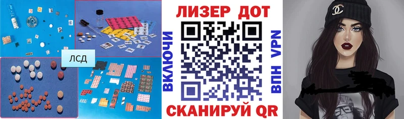 ЛСД экстази кислота Жигулёвск