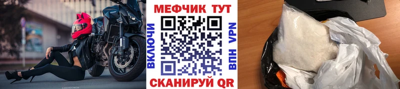 МЯУ-МЯУ кристаллы  сколько стоит  Жигулёвск 