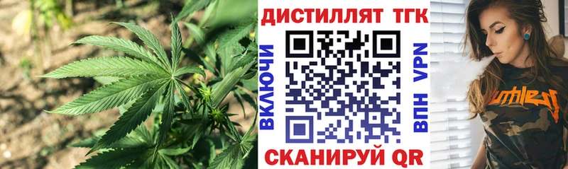 ТГК гашишное масло  хочу   Жигулёвск 