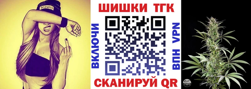 Конопля тримм наркота Жигулёвск